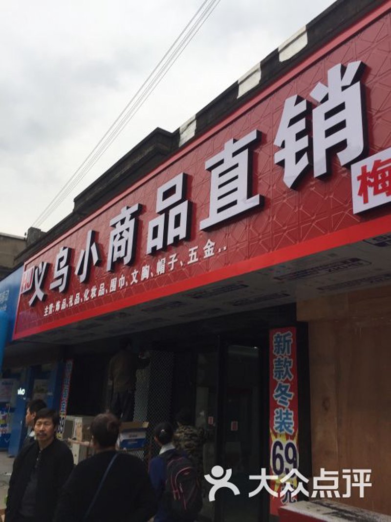 批发零售行业的最新趋势与挑战