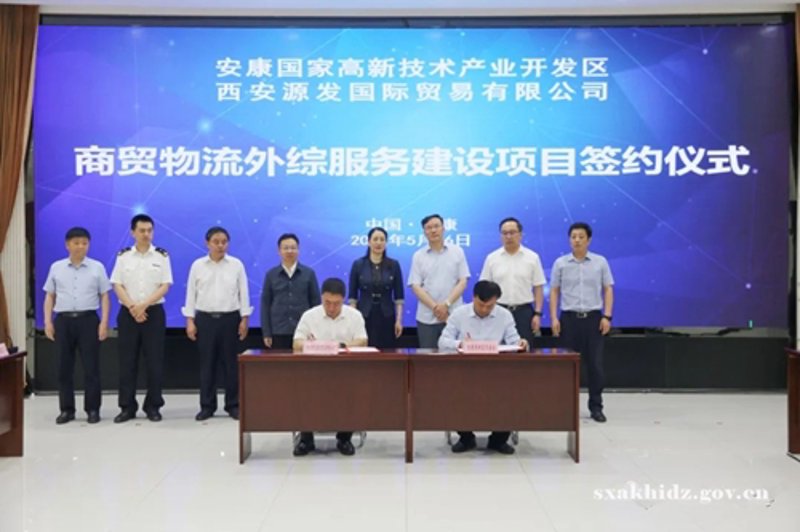 广州贸易公司：把握时代脉搏，拓展无限可能