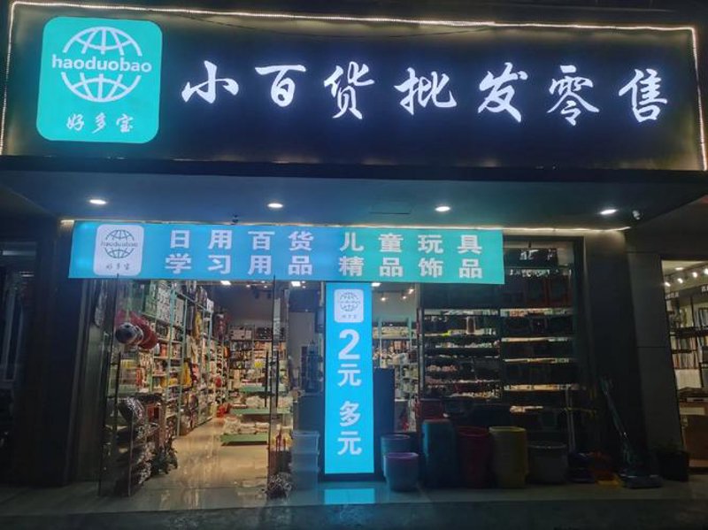 避免陷阱:贸易公司的成长之路上的常见误区
