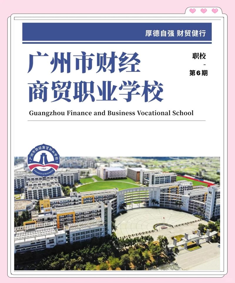 选购贸易伙伴的明智选择——广州景誉贸易