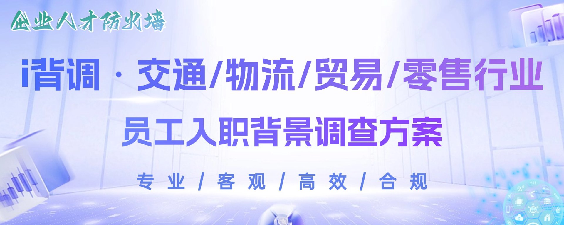 景誉贸易